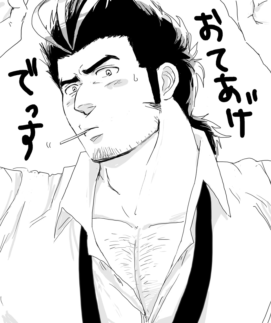 1boy, bara, bare_pectorals, blush, chest_hair, facial_hair, food, greyscale