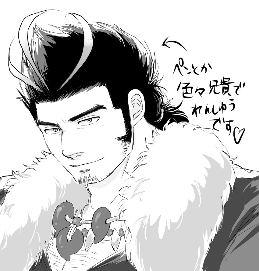 1boy, bara, bare_pectorals, blush, chest_hair, facial_hair, greyscale, hairy