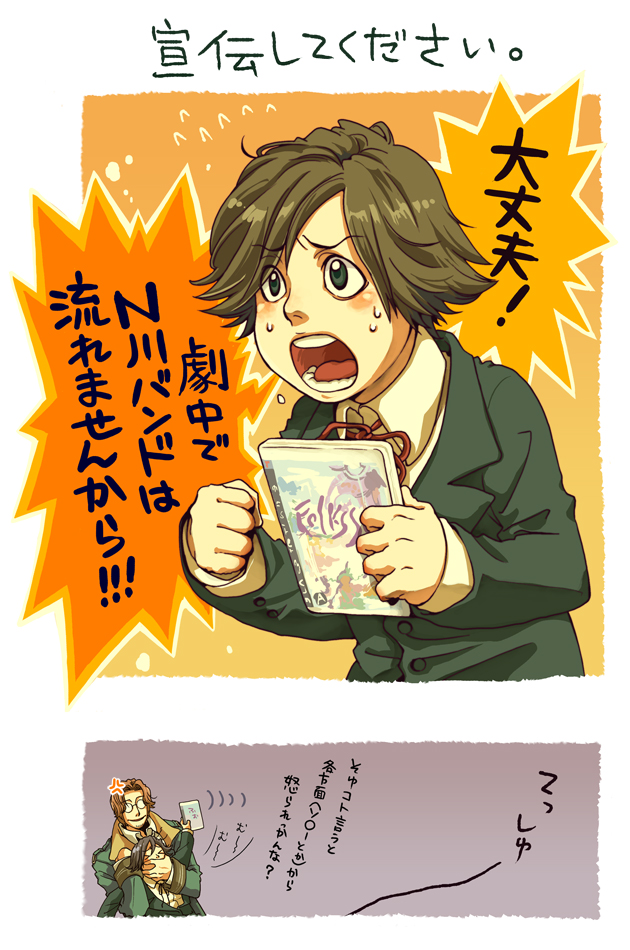 blush, brown_hair, coat, folkssoul, glasses, green_eyes, herve, keats