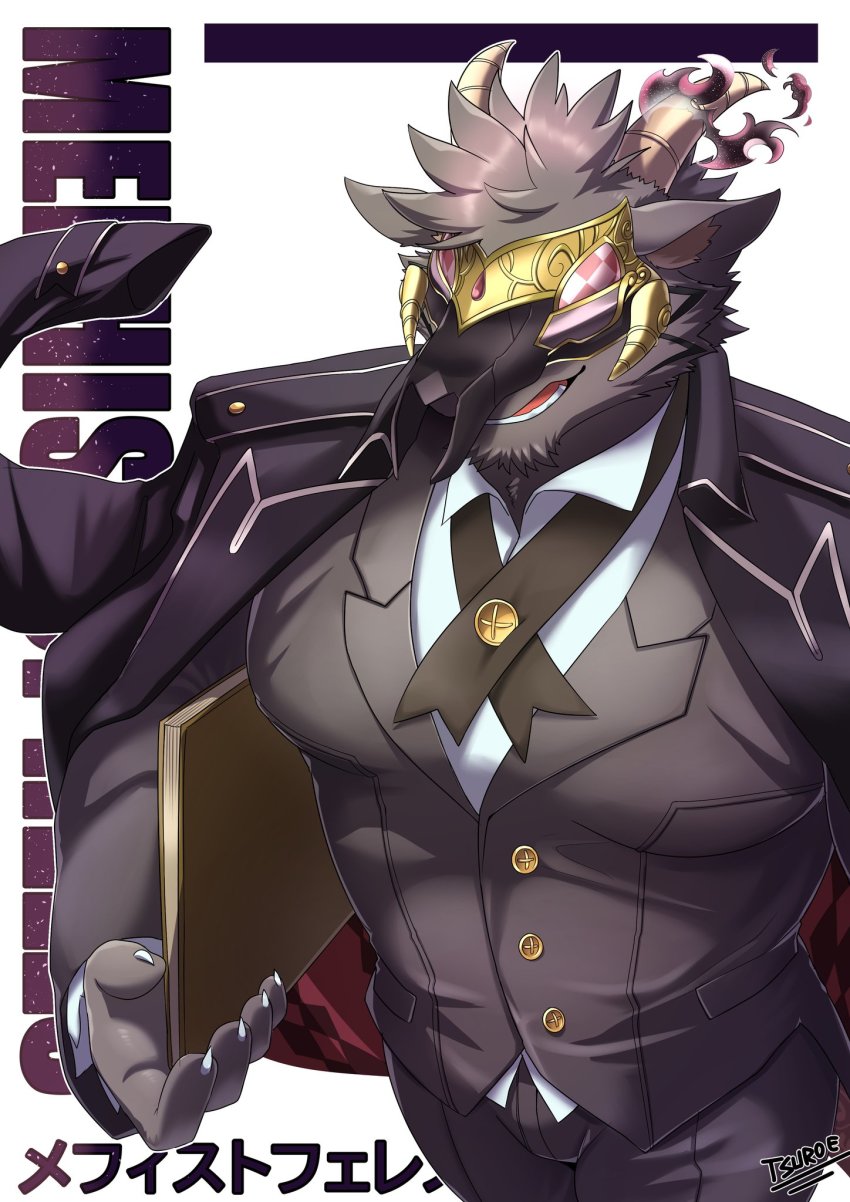 1boy, artist_name, bara, black_fur, black_neckwear, body_fur, character_name, claws
