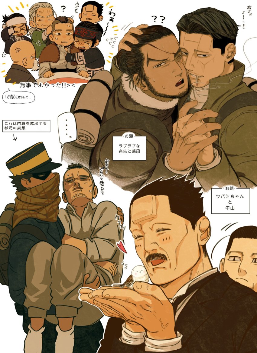 >_<, 6+boys, ainu, ainu_clothes, alternate_costume, bird, brown_eyes, brown_hair