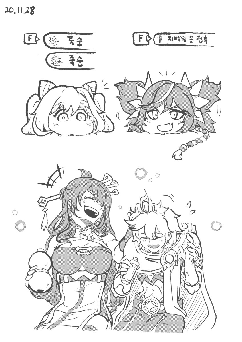 1boy, 3girls, aether_(genshin_impact), ahoge, beidou_(genshin_impact), breasts, cape, capelet