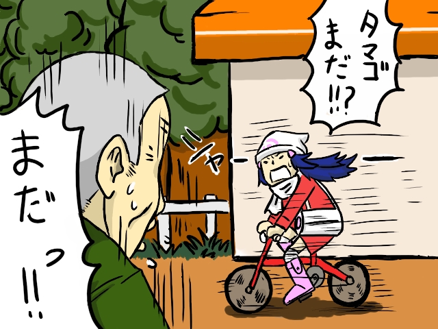 00s, 1boy, 1girl, alternate_costume, bag, baku_densouro, beanie, bicycle, blue_hair, boots, dawn_(pokemon), day_care_man_(pokemon), gameplay_mechanics, hat, motion_lines, nintendo, old, old_man, pokemon, pokemon_center, pokemon_diamond/pearl/platinum, scarf, shoulder_bag, speed_lines, sweat, translated, winter_clothes