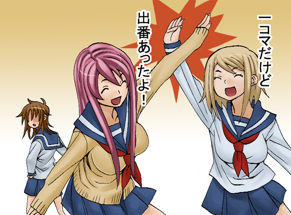 3girls, harada_ayumi, multiple_girls, naitou_kyouko, onanie_master_kurosawa, sugawa_maiko, tagme, yokota_takuma