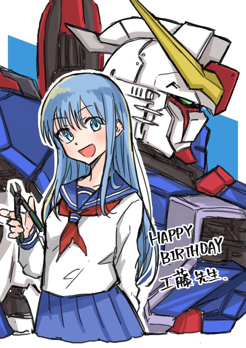 1girl, arm_behind_back, blue_eyes, blue_skirt, destiny_gundam, green_eyes, gundam, gundam_seed