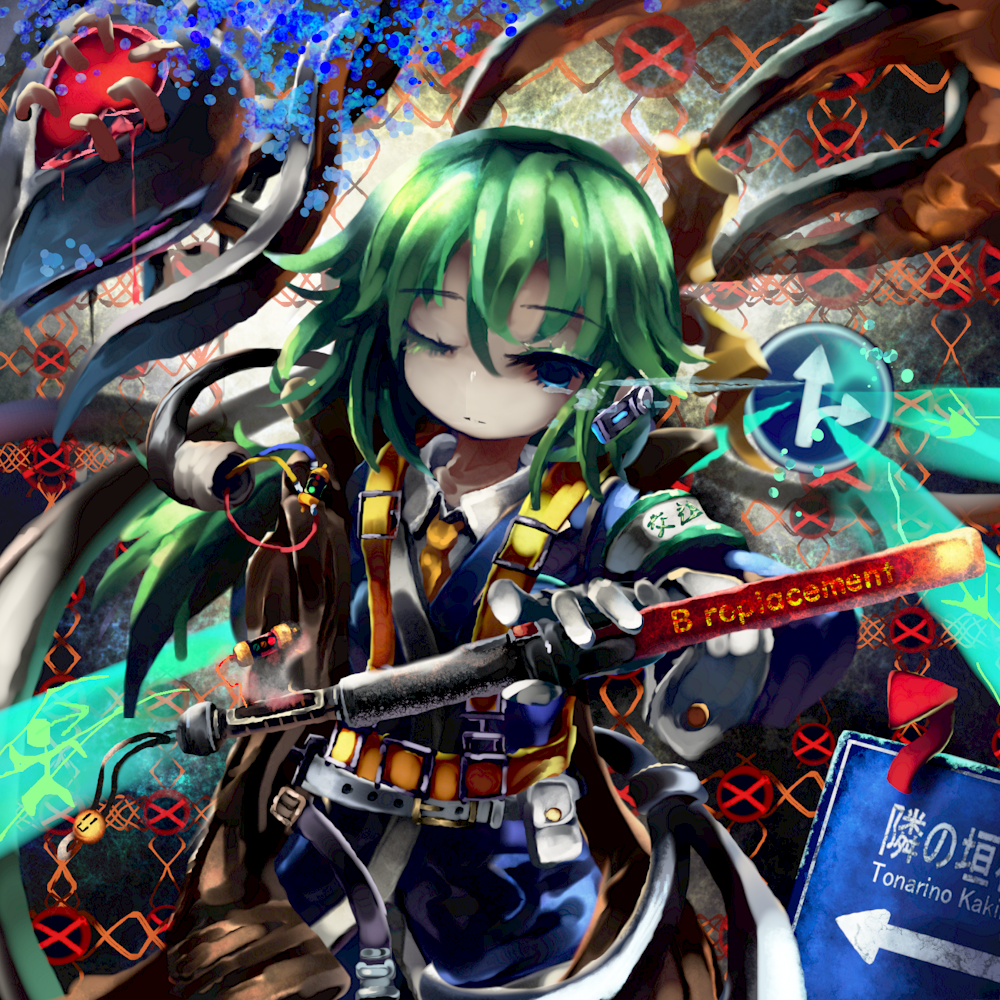 1girl, blue_coat, blue_eyes, closed_mouth, coat, collared_shirt, commentary_request, cookie_(touhou)