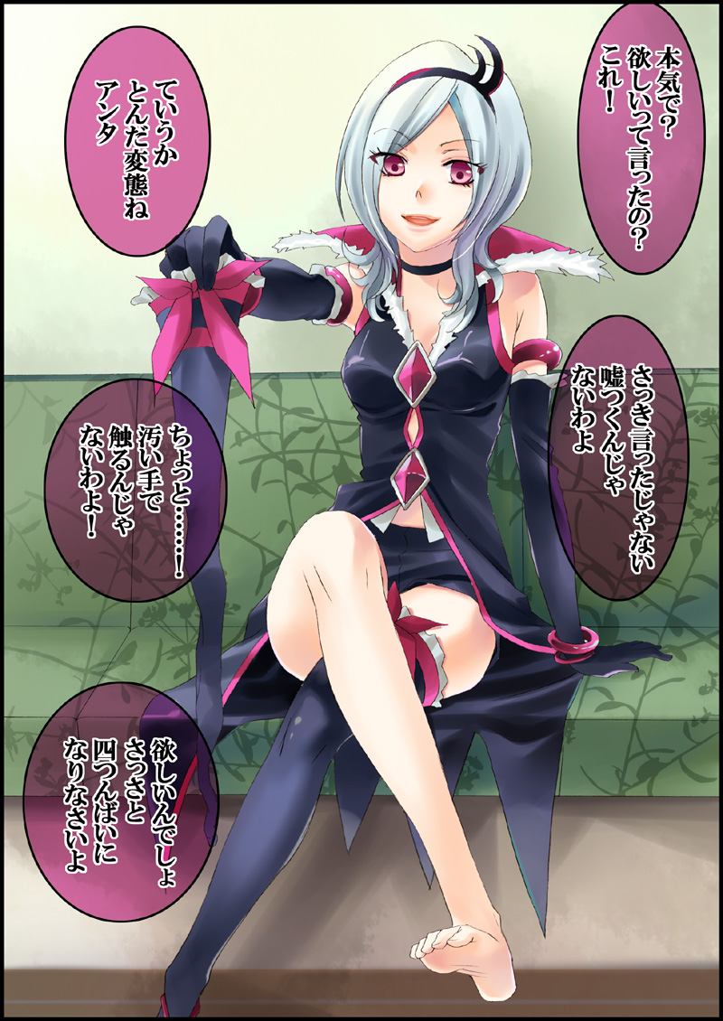 00s, 1girl, artistic_error, bad_feet, barefoot, black_neckwear, crossed_legs, eas_(precure), eyelashes, feet, female_focus, femdom, fresh_precure!, higashi_setsuna, kasaki_takao, precure, red_eyes, shoes, silver_hair, single_shoe, single_sock, sitting, socks, solo, thighhighs, translated, undressing, wrong_foot