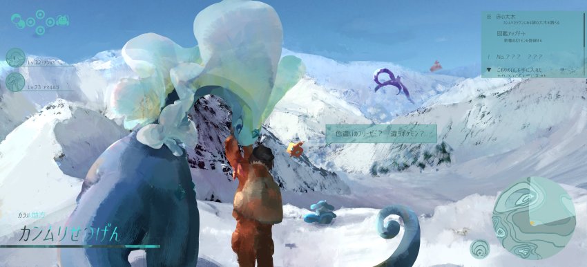 1girl, absurdres, arms_up, aurorus, backpack, bag, bird, black_headwear, blue_eyes, blue_sky, brown_hair, cellphone, closed_mouth, crystal, day, expedition_uniform, fake_screenshot, female_focus, flying, forehead_jewel, from_behind, full_body, fur-trimmed_jacket, fur_trim, galarian_articuno, galarian_form, gen_4_pokemon, gen_6_pokemon, gen_7_pokemon, gen_8_pokemon, gloria_(pokemon), hands_on_another's_face, hat, heads-up_display, highres, jacket, japanese_text, jpeg_artifacts, legendary_pokemon, long_sleeves, looking_at_another, looking_down, minimap, mountain, mountainous_horizon, nintendo, orange_jacket, orange_pants, outdoors, pants, phone, pokemon, pokemon_(creature), pokemon_sword_and_shield, popplio, rotom, rotom_phone, scenery, short_hair, sky, smartphone, snow, speech_bubble, standing, talking, translation_request, tree, umi_hire, user_interface, winter_clothes