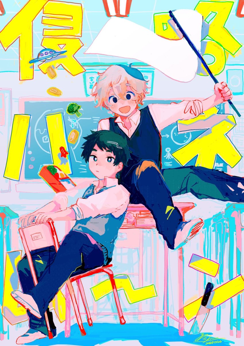 2boys, black_hair, black_vest, blonde_hair, blue_vest, blush, chair, collared_shirt