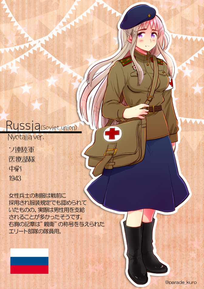 1girl, armband, axis_powers_hetalia, bag, belt, beret, black_boots, blue_hat
