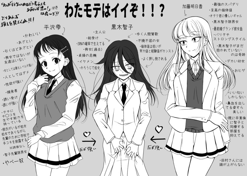 3girls, bags_under_eyes, black_hair, blonde_hair, blunt_bangs, cardigan, cardigan_vest, commentary_request