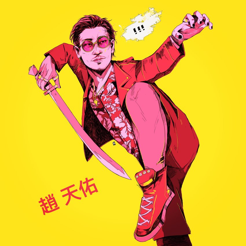 !, !!, 1boy, arkeresia, black_eyes, black_hair, colored_skin, crane_stance