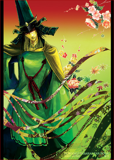 00s, 1boy, bad_id, bad_pixiv_id, flower, gradient_background, hat, helmet