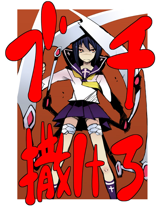 00s, 1girl, blue_hair, blue_sailor_collar, bob_cut, brown_eyes, busou_renkin, dowman_sayman