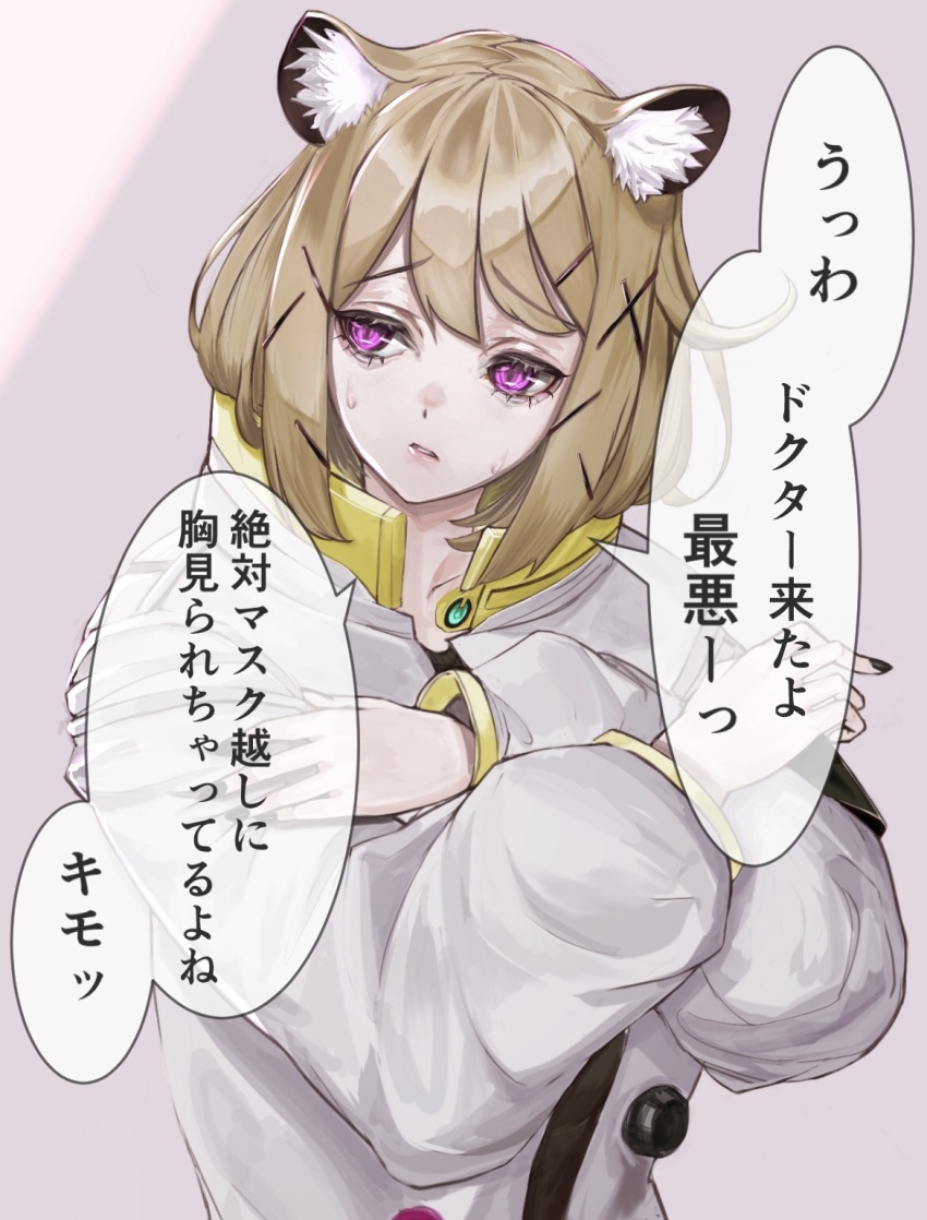 1girl, animal_ears, arknights, black_nails, crossed_arms, disgust, eyelashes, hair_ornament