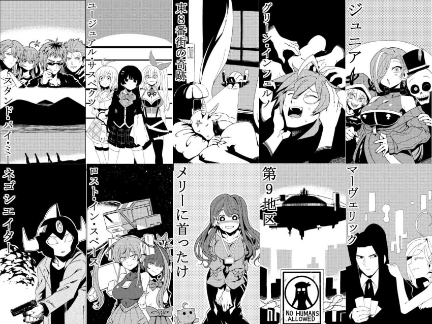 .live, akkun_daimaou, aoi_ch., bans, batteries_not_included, breasts, cat, character_request