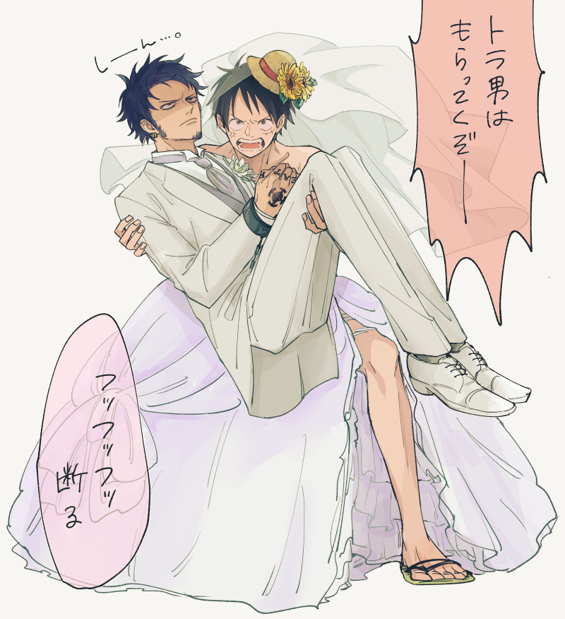 2boys, alternate_costume, anger_vein, angry, bare_shoulders, black_hair, bridal_veil, carrying
