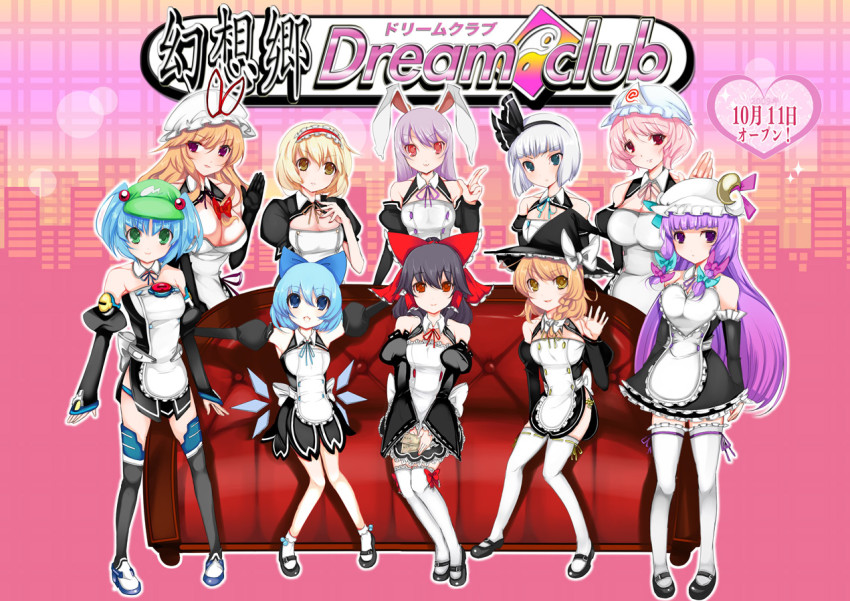 6+girls, airi_(dream_c_club), airi_(dream_c_club)_(cosplay), alice_margatroid, alternate_costume, amane_(dream_c_club), amane_(dream_c_club)_(cosplay), animal_ears