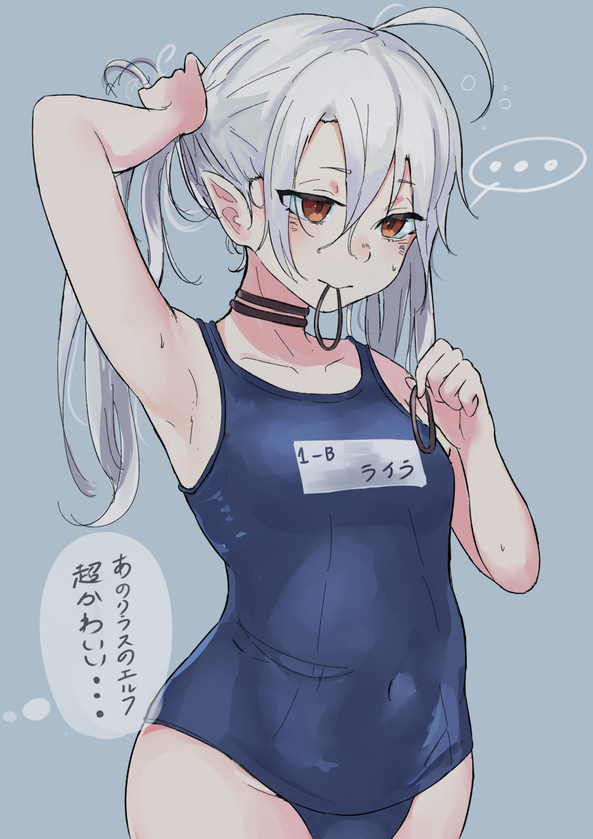 ..., 1girl, absurdres, ahoge, arm_up, armpits, aster_drawing, bare_shoulders