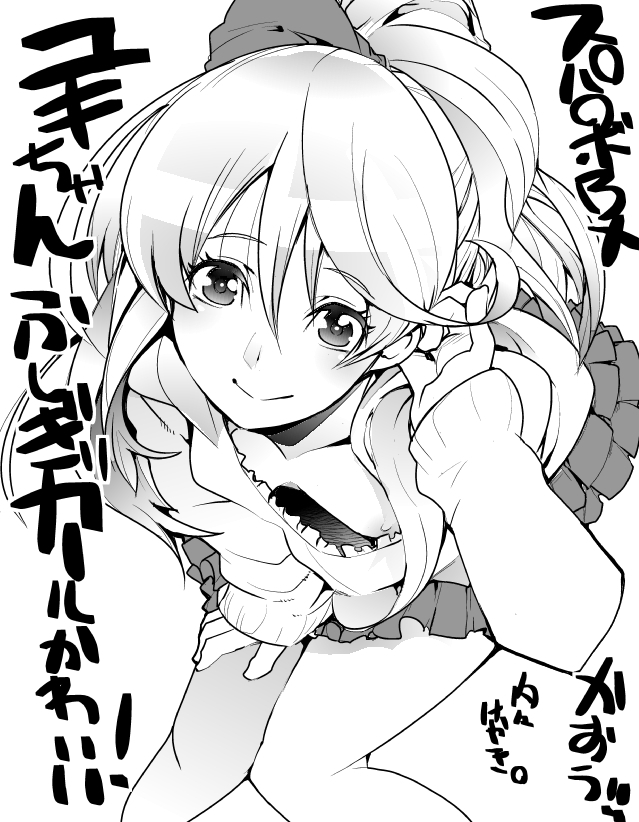 1girl, breasts, comiket_89, copyright_name, greyscale, hair_between_eyes, hand_in_own_hair, hand_on_own_thigh, looking_up, miniskirt, monochrome, ponytail, sitting, skirt, small_breasts, smile, solo, super_robot_wars, super_robot_wars_bx, uchiuchi_keyaki, yuki_hiiragi