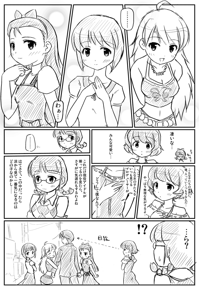 00s, 2boys, 4girls, ahoge, akizuki_ritsuko, akizuki_ryo, antenna_hair, bare_shoulders