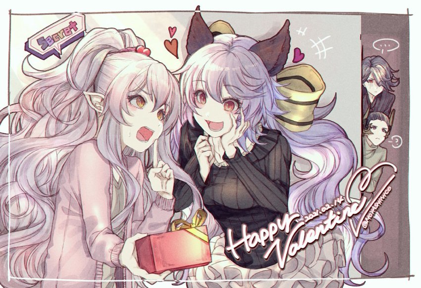 ..., 2boys, 2girls, ?, animal_ears, baal_(granblue_fantasy), bow, casual