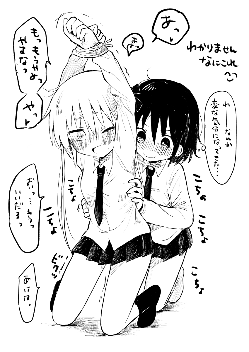 2girls, absurdres, bad_id, bad_pixiv_id, bdsm, blush, bondage, bound