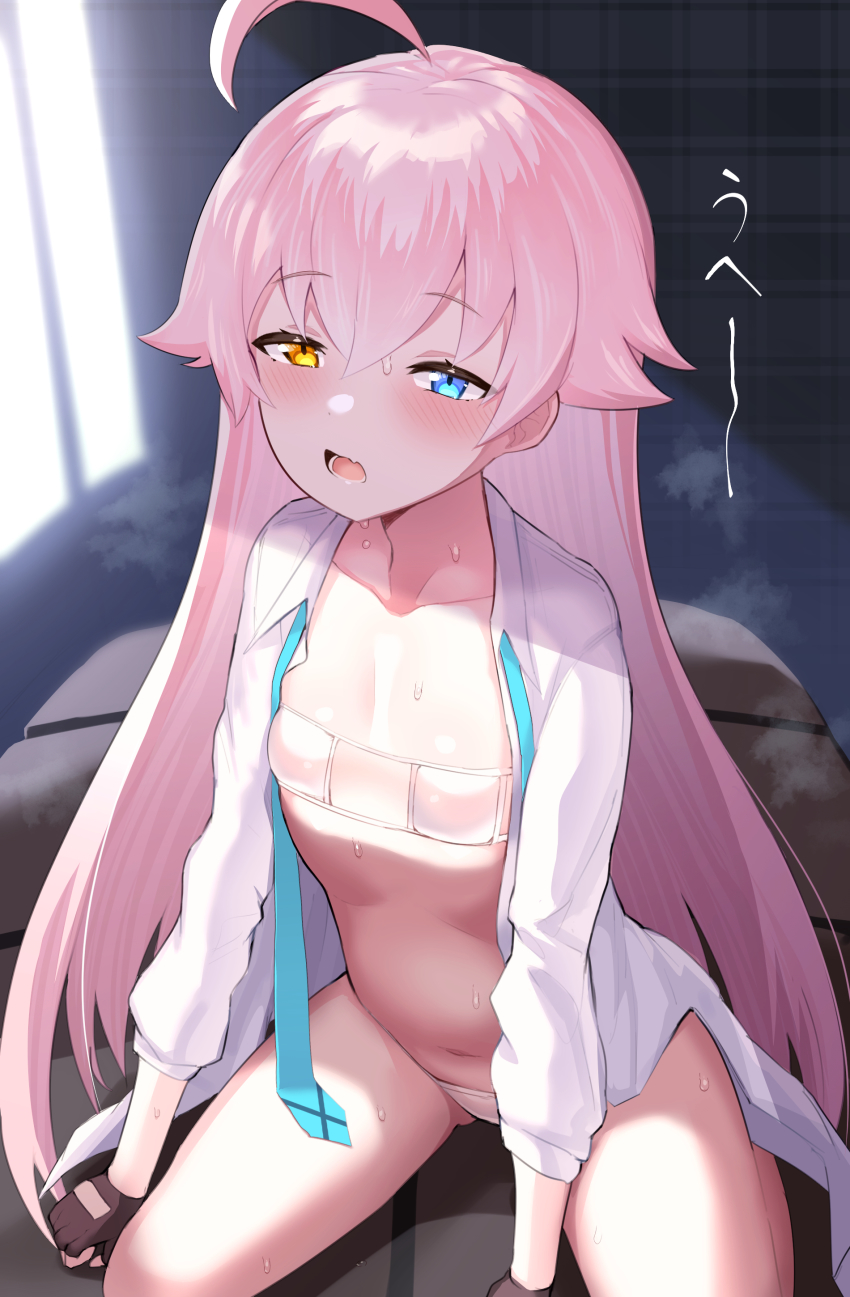 1girl, absurdres, ahoge, aqua_neckwear, between_legs, bikini, black_gloves, blue_archive, blue_eyes, blush, breasts, collarbone, covered_erect_nipples, eyepatch_bikini, fang, fingerless_gloves, flat_chest, gloves, gluteal_fold, hair_between_eyes, hair_flaps, half-closed_eyes, heavy_breathing, heterochromia, highres, hoshino_(blue_archive), long_hair, looking_at_viewer, navel, necktie, open_clothes, open_mouth, open_shirt, pink_hair, shirt, sitting, skin_fang, small_breasts, solo, steam, stomach, sweatdrop, swimsuit, thighs, undone_necktie, unizou, very_long_hair, wariza, wet, white_bikini, white_shirt, yellow_eyes