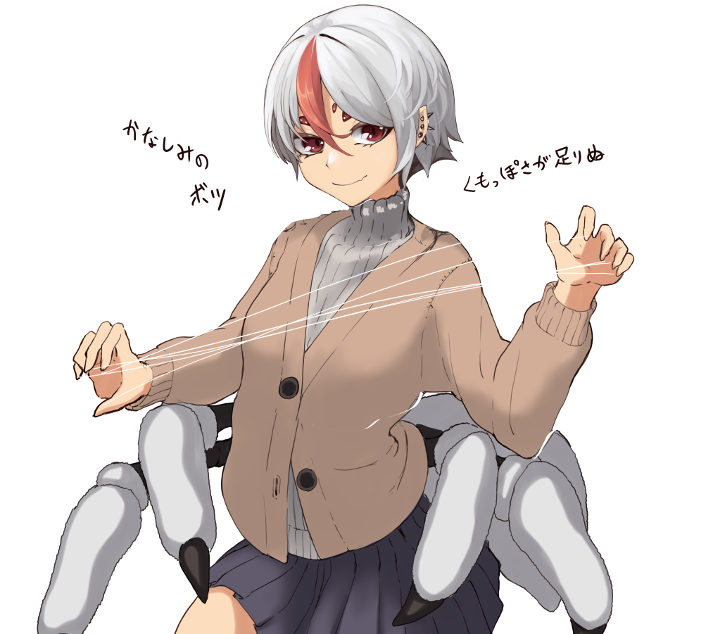 1girl, arthropod_limbs, blue_skirt, brown_cardigan, cardigan, closed_mouth, ear_piercing, earrings, extra_eyes, grey_hair, grey_sweater, hair_between_eyes, hitokuirou, arthropod_girl, jewelry, long_sleeves, looking_at_viewer, lunitra_(hitokuirou), medium_hair, miniskirt, monster_girl, original, piercing, pleated_skirt, red_eyes, ribbed_sweater, silk, simple_background, skirt, smile, solo, spider_girl, spider_thread, spider_web, spinning_thread, sweater, translation_request, upper_body, white_background