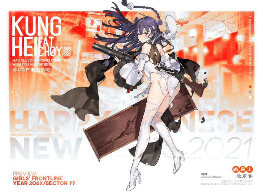 1girl, 2021, ass, back, bare_shoulders, beret, blue_hair, blush, braid, breasts, brown_eyes, character_name, chinese_new_year, closed_mouth, commentary, copyright_name, dress, drum_magazine, english_commentary, english_text, girls'_frontline, gun, hair_ornament, hat, high-capacity_magazine, high_heels, holding, holding_weapon, lewis_(girls'_frontline), lewis_(warmth_of_the_wintersweet)_(girls'_frontline), lewis_gun, light_machine_gun, long_hair, looking_at_viewer, machine_gun, magazine_(weapon), official_alternate_costume, official_art, pan_magazine, russian_commentary, solo, standing, starshadowmagician, tears, thighhighs, thighs, torn_clothes, torn_dress, torn_thighhighs, unworn_hat, unworn_headwear, weapon, white_dress, white_footwear, white_hat, white_thighhighs