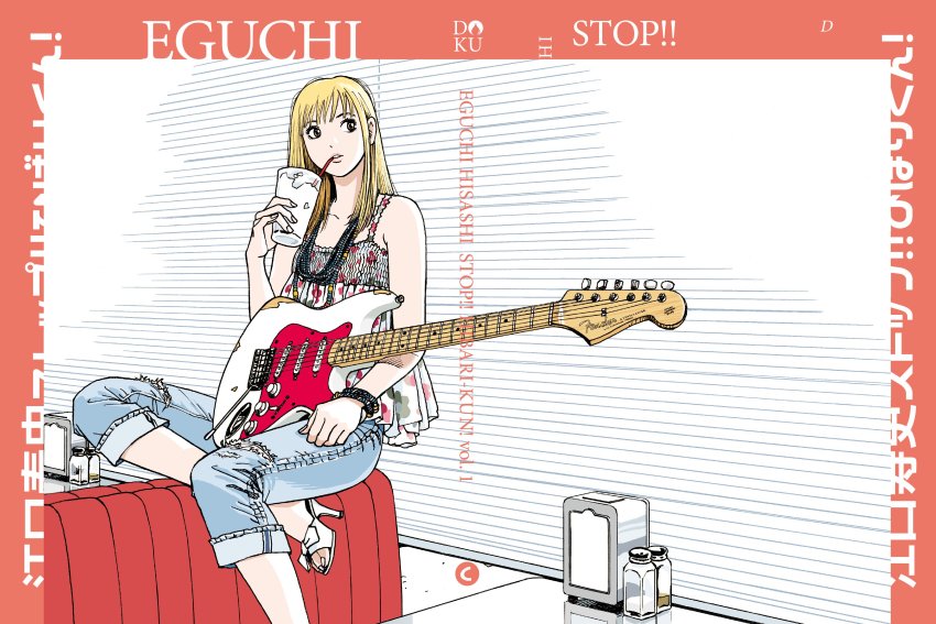 1boy, absurdres, brown_eyes, camisole, copyright_name, cup, denim, eguchi_hisashi, floral_print, frilled_camisole, frills, girly_boy, guitar, high_heels, highres, holding, holding_cup, indoors, instrument, jeans, male_focus, nail_polish, official_art, oozora_hibari, pants, parted_lips, pepper_shaker, reflection, restaurant, salt_shaker, sitting, solo, stop!_hibari-kun, torn_clothes, torn_jeans, torn_pants, trap, white_footwear, white_nails