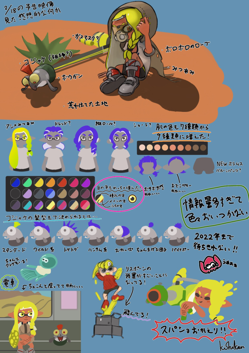 2boys, 3girls, adjusting_clothes, adjusting_hood, aiming, arrow_(symbol), artist_name, asymmetrical_hair