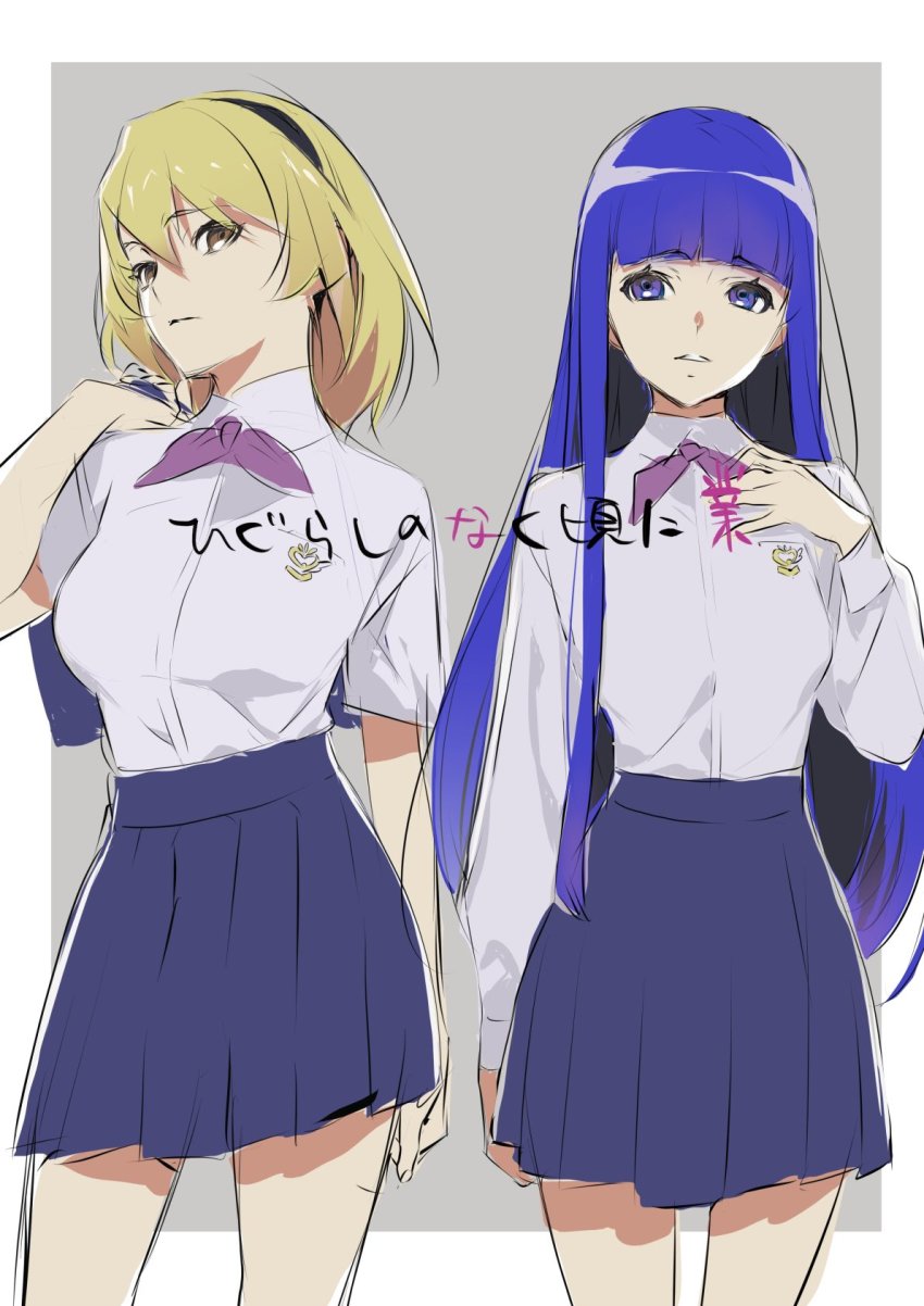 2girls, aged_up, blonde_hair, brown_eyes, furude_rika, headband, highres, higurashi_no_naku_koro_ni, higurashi_no_naku_koro_ni_gou, houjou_satoko, katagiri_ikumi, long_hair, long_sleeves, medium_hair, multiple_girls, pleated_skirt, purple_eyes, purple_hair, purple_neckwear, school_uniform, short_sleeves, skirt