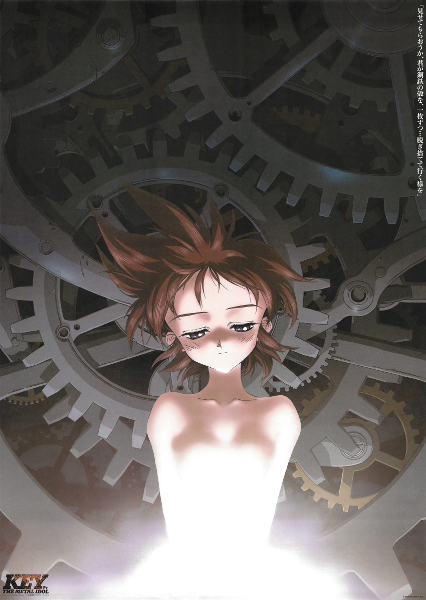 1990s_(style), 1girl, absurdres, artist_request, brown_hair, collarbone, gears, half-closed_eyes