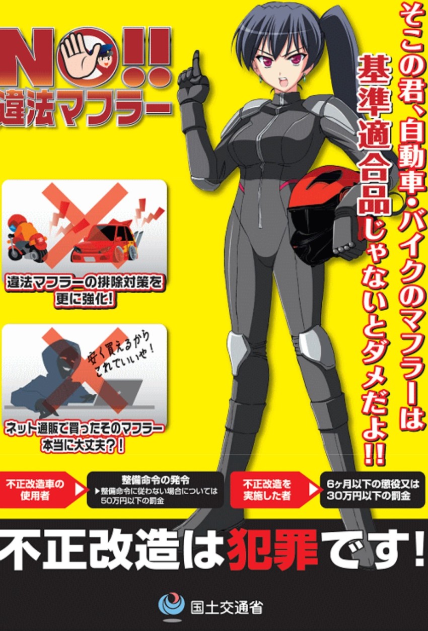 1girl, artist_request, biker_clothes, bikesuit, black_bodysuit, black_hair, bodysuit, breasts