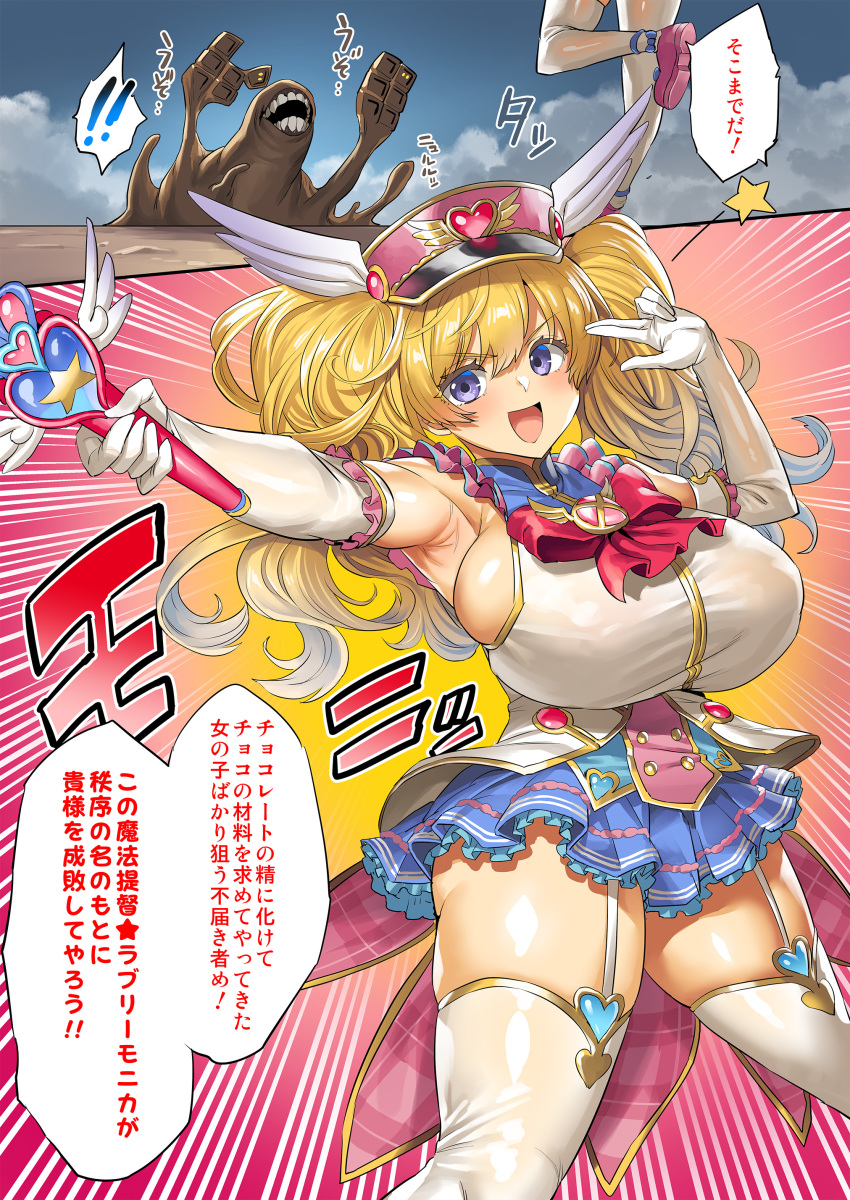 1girl, absurdres, blonde_hair, blue_eyes, blush, breasts, cutlass, cygames