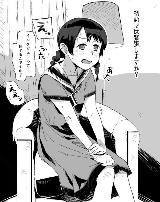 1girl, blush, braid, c2_kikan, chair, curtains, dress, flying_sweatdrops, greyscale, indoors, lamp, long_hair, makio_(makiomeigenbot), monochrome, open_mouth, sai-chan, sailor_collar, sailor_dress, short_sleeves, sitting, solo, speech_bubble, sweat, translation_request, twin_braids