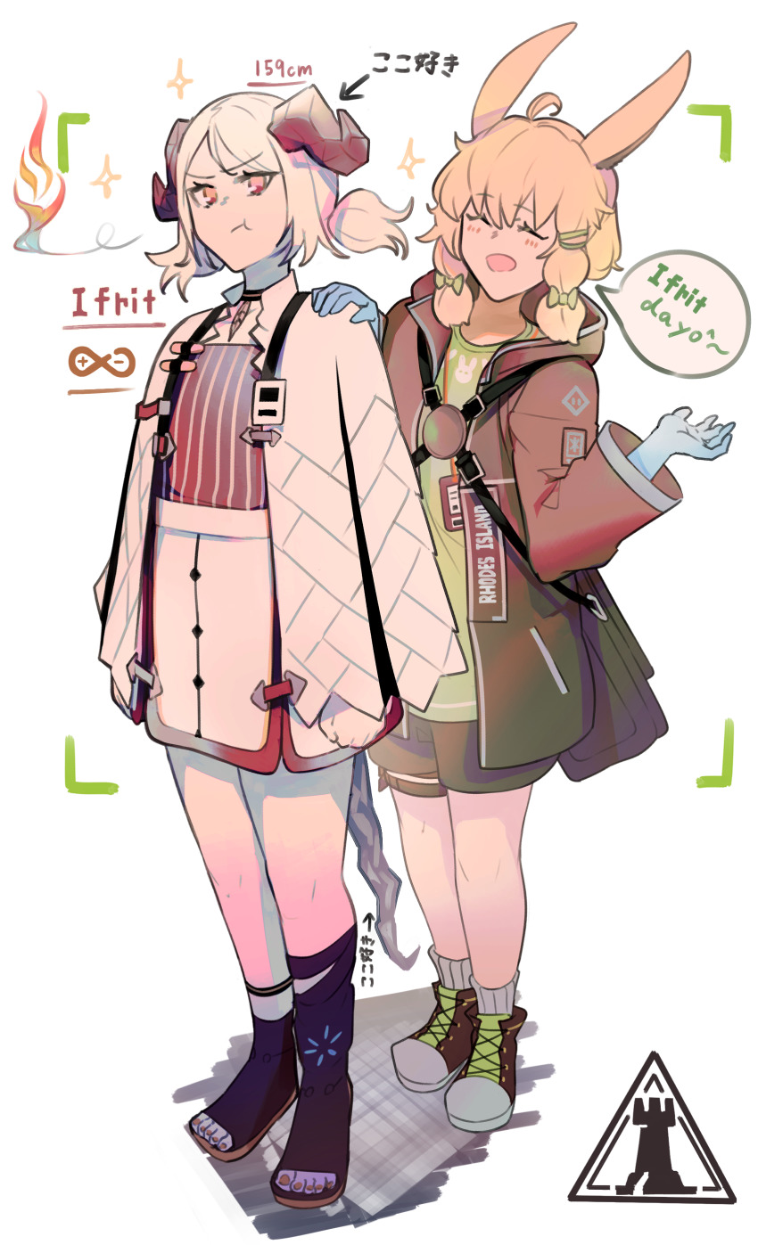 2girls, absurdres, animal_ears, arknights, blouse, closed_eyes, demon_girl, demon_tail, english_text, green_shirt, hand_on_another's_shoulder, highres, horns, ifrit_(arknights), kokodayo, kroos_(arknights), multiple_girls, nail_polish, originium_arts_(arknights), platinum_blonde_hair, rabbit_ears, shirt, simple_background, tail, toenail_polish, toenails, white_background