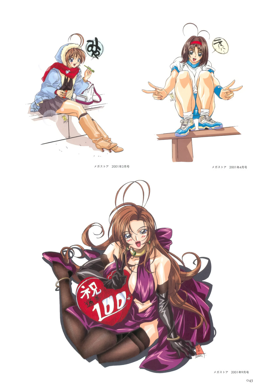 air_jordan, air_jordan_11, anklet, antenna_hair, black_gloves, black_legwear, blue_buruma, boots