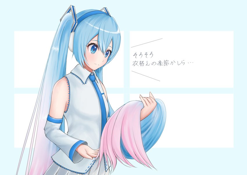 1girl, bare_shoulders, blue_eyes, blue_hair, blue_necktie, commentary, detached_sleeves, earmuffs