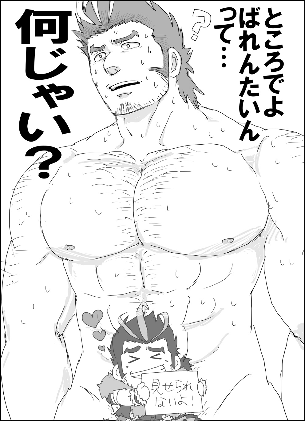 >_<, 1boy, abs, bara, censored, character_censor, chest_hair, chibi