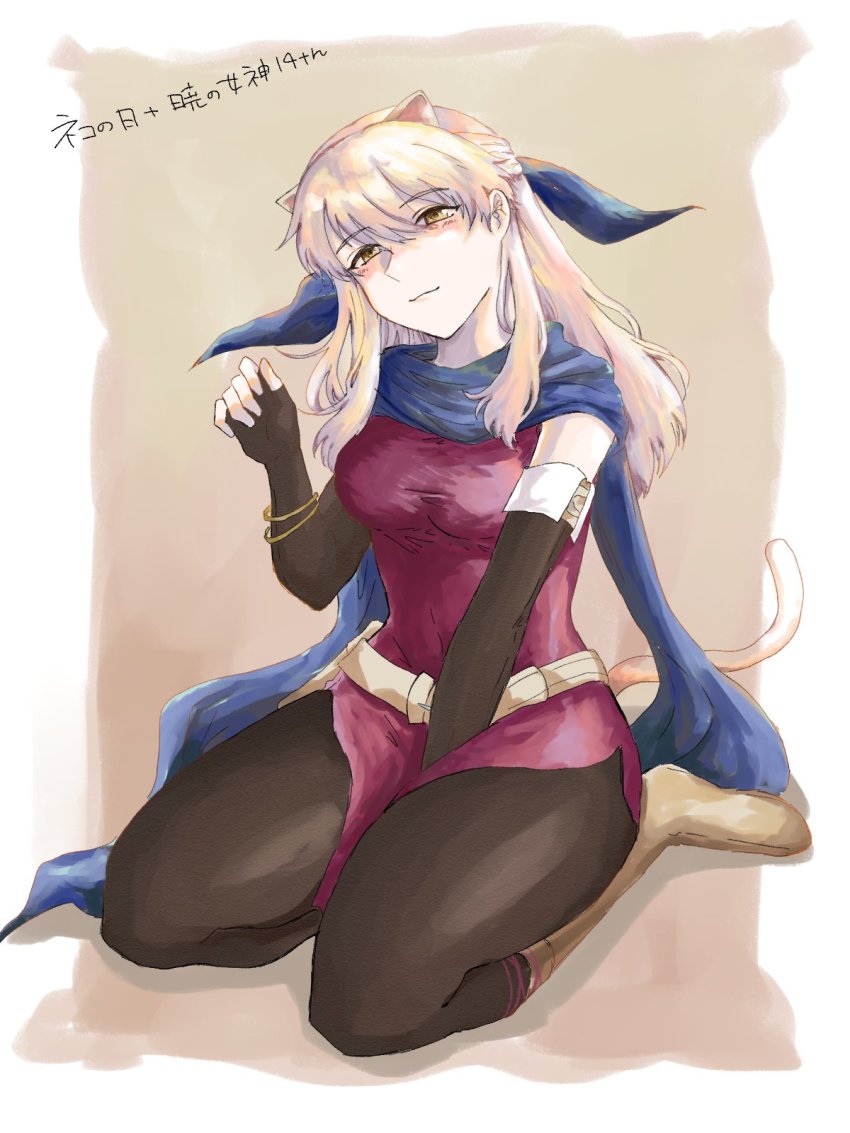 1girl, :3, animal_ears, anniversary, arm_between_legs, bangle, belt, black_gloves