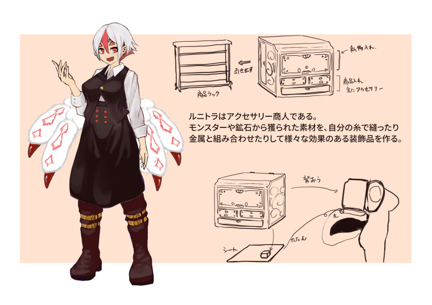 1girl, :d, arthropod_girl, arthropod_limbs, boots, brown_footwear, brown_skirt, brown_vest