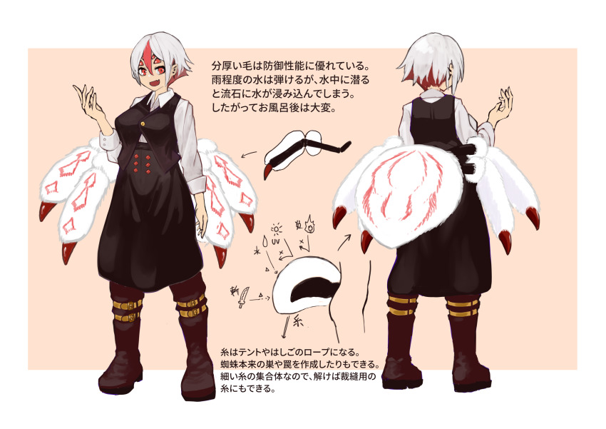 1girl, :d, arthropod_girl, arthropod_limbs, boots, brown_footwear, brown_skirt, brown_vest