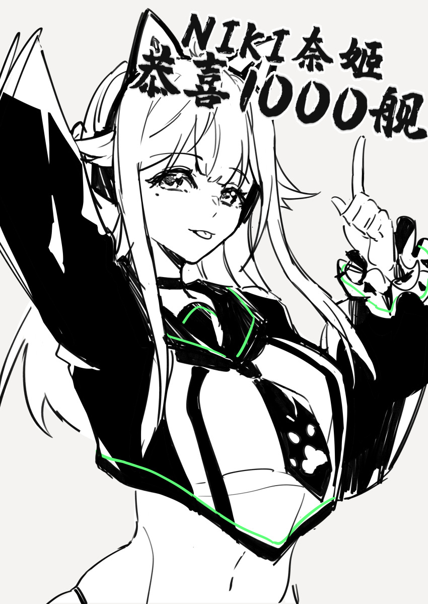 1girl, absurdres, animal_ears, another_project, cat_ears, character_name, chinese_commentary, fake_animal_ears