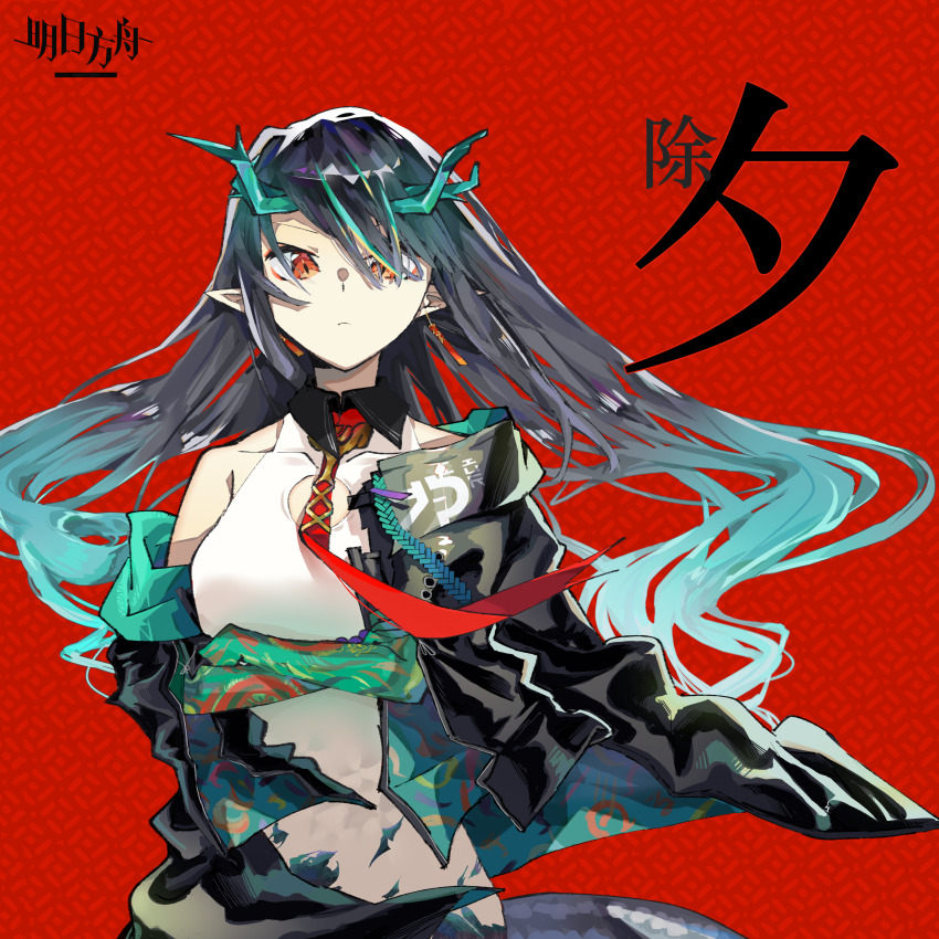 1girl, absurdres, arknights, bare_shoulders, black_hair, copyright_name, crossed_arms, dusk_(arknights)