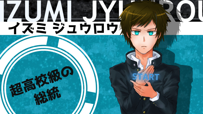 azumaya_akira, blue_background, character_name, circle, danganronpa_(series), frown, gakuran, juusan_kihei_bouei_ken