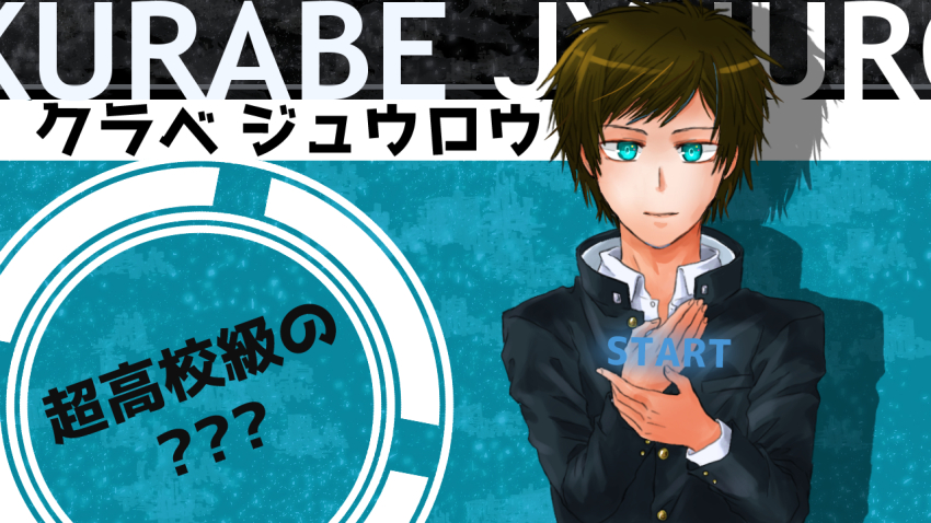 ?, azumaya_akira, blue_background, character_name, circle, danganronpa_(series), gakuran, juusan_kihei_bouei_ken