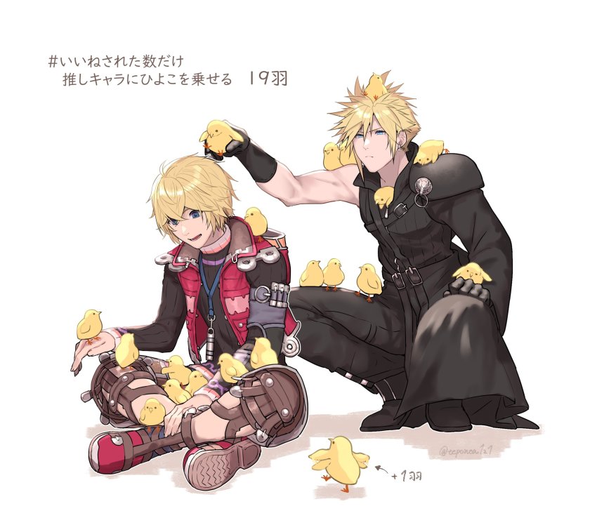 2boys, animal, baby_animal, bird, blonde_hair, blue_eyes, blush, breasts