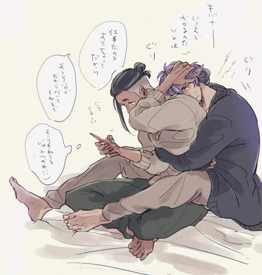 2boys, alternate_costume, barefoot, black_hair, commentary_request, dark-skinned_male, dark_skin, facial_hair